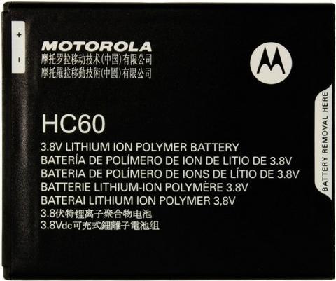 Actual product image Motorola HC60 Moto C Plus XT1721, XT1723, XT1724, XT1725, XT1726 Original (Rechargeable battery)