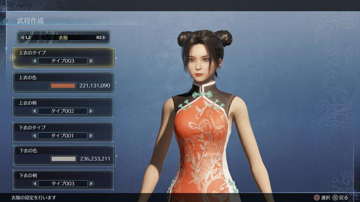 Image du produit Koei Tecmo Dynasty Warriors 9 : Empires (Xbox One S, EN)