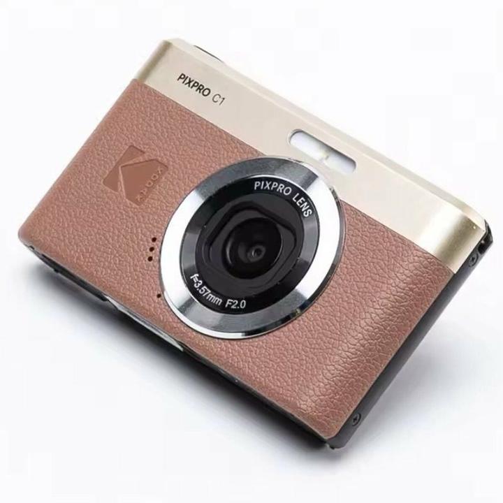 Actual product image Kodak Digitalkamera C1BW (35 mm, 13 Mpx, 1/3")