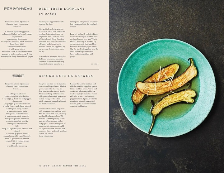 Immagine prodotto Japan: The Cookbook (Inglese, Nancy Singleton Hachisu, 2020)