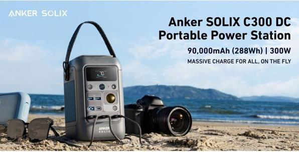 Productafbeelding Anker Solix Solix C300 DC-station 90000 mAh (288 Wh) (288 Wh, 3 kg)