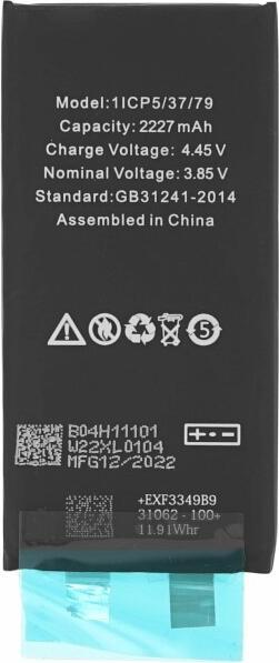 Image du produit OEM Cellule de batterie pour iPhone 12 Mini (sans câble flexible)