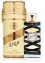 Produktbild Lattafa Perfumes Oud Mood (Eau de Parfum, 100 ml)