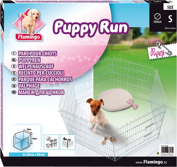 Actual product image Karlie Puppy Run