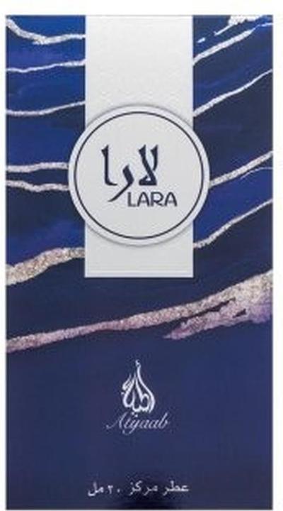 Khadlaj Lara Purple CPO U 20 ml