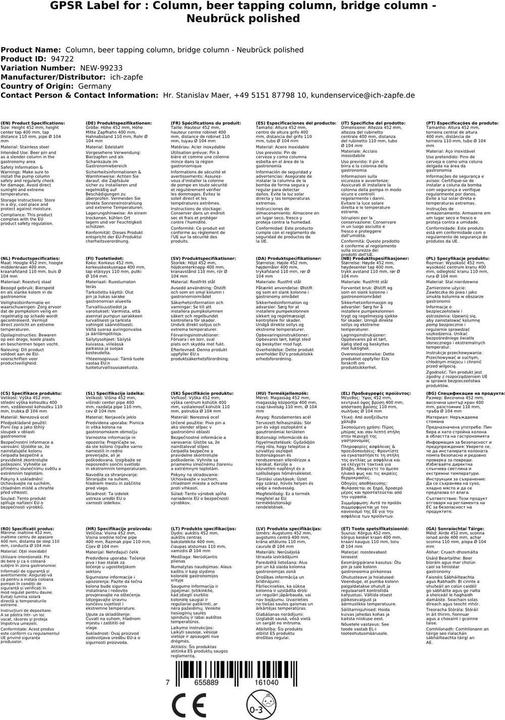 Produktbild Ich-zapfe Schanksäule, Bierzapfsäule, Brückenschanksäule - Neubrück poliert