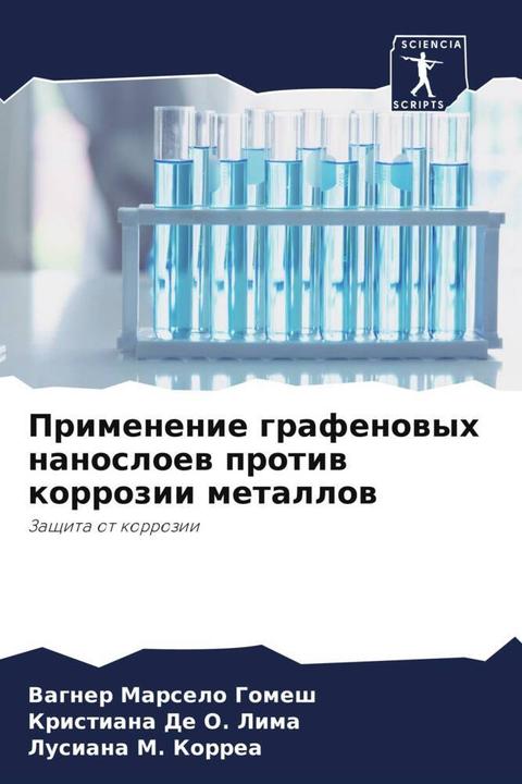 Image du produit Primenenie grafenowyh nanosloew protiw korrozii metallow (Kristiana De O. Lima, Lusiana M. Korrea, Vagner Marselo Gomesh, 2024)