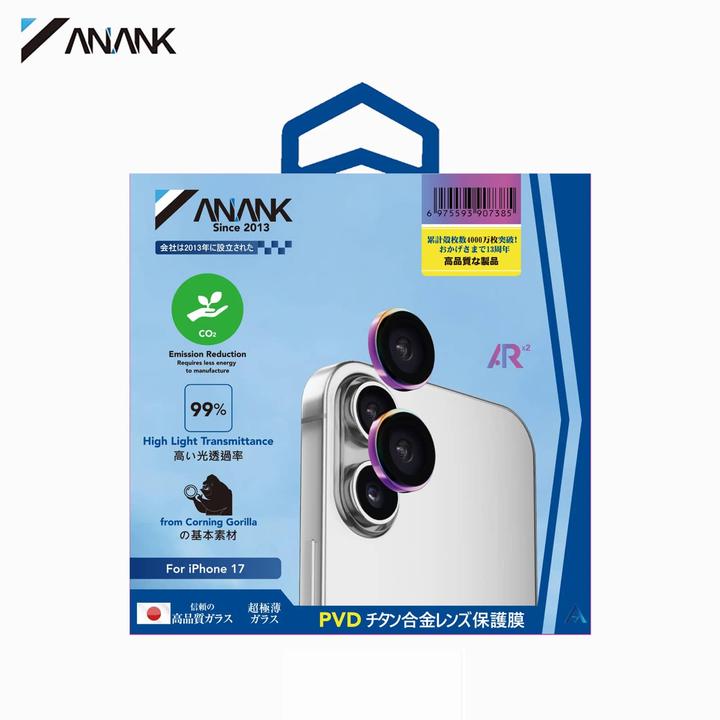 Produktbild Anank - AR Lens Guard - iPhone 17 - Flamed Titanium (Apple iPhone 17)