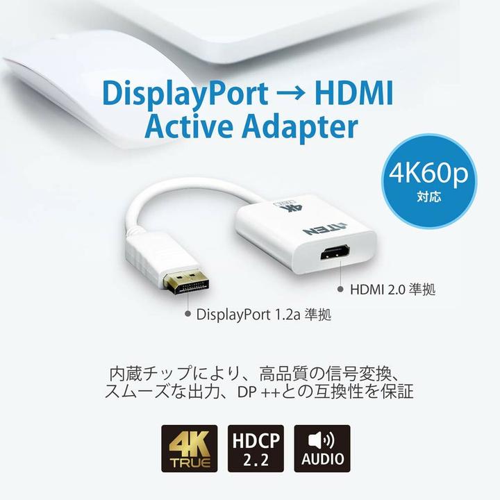 Actual product image Aten VC986B Video / Audio Adapter (HDMI, 18 cm)