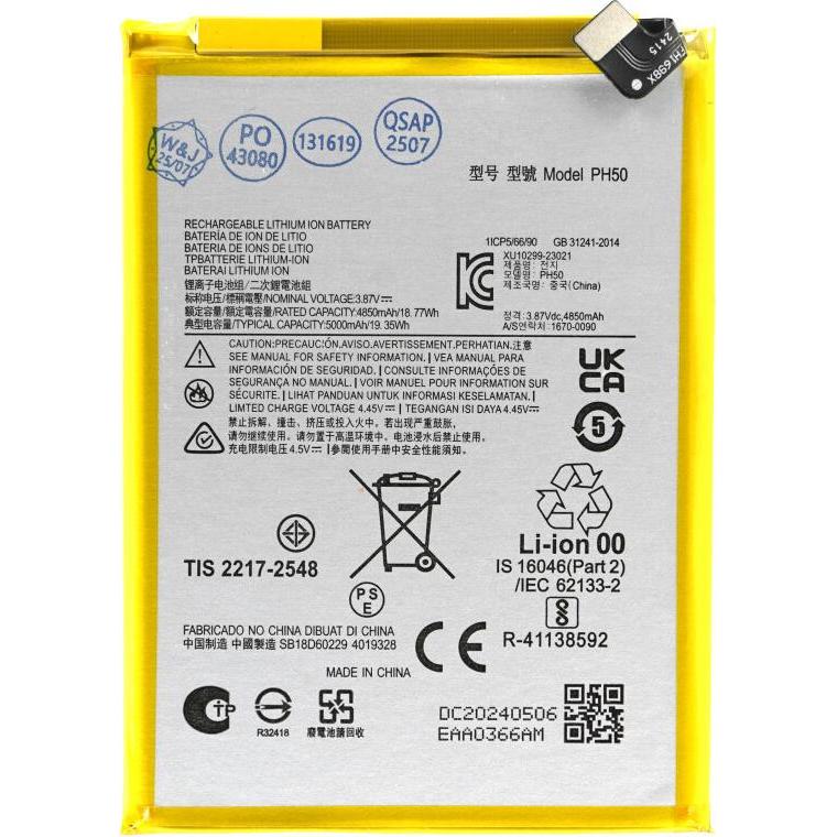 OEM Akku PH50 für Motorola Moto G23, Batteria smartphone