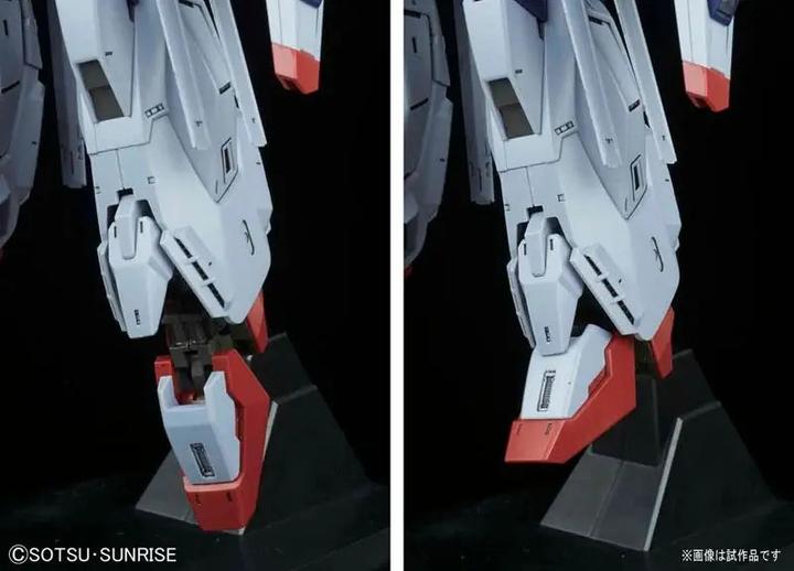 Actual product image Bandai Master Grade Providence