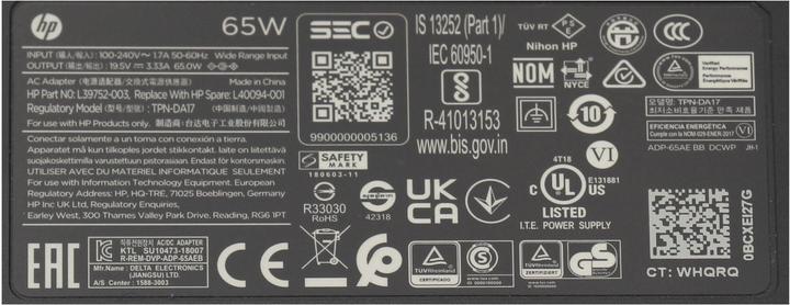 Actual product image HP 608425-003 (65 W)