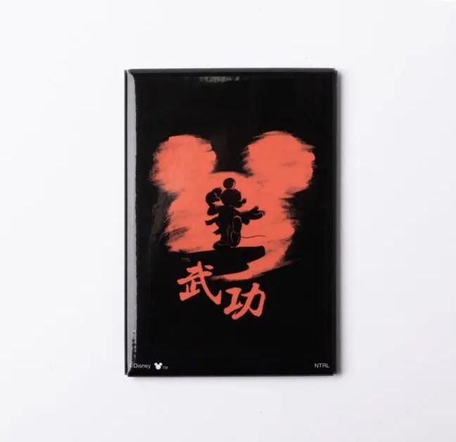 Actual product image Disney China Town Magnet (Wu Gong)