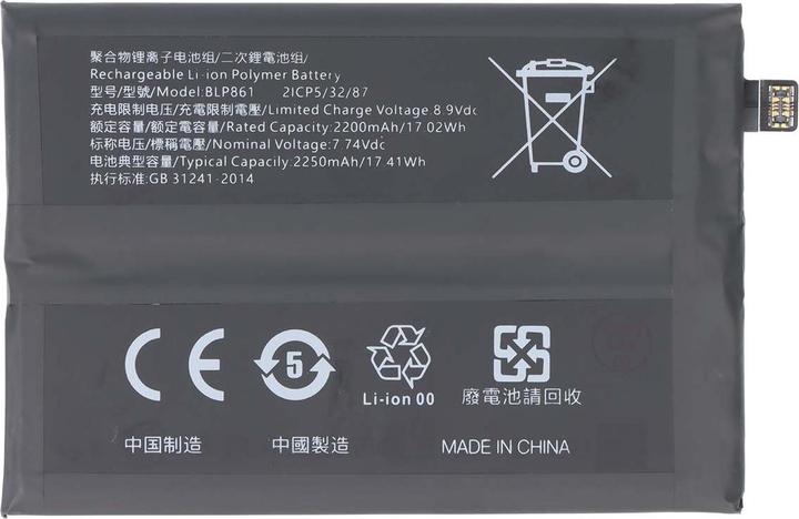 Produktbild Avizar Akku OnePlus Nord 2 2250mAh Ersatz