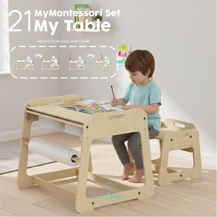 Produktbild MamaToyz MyTable 24+ Tisch, Hocker und Tafel (Kindersitzgruppe)