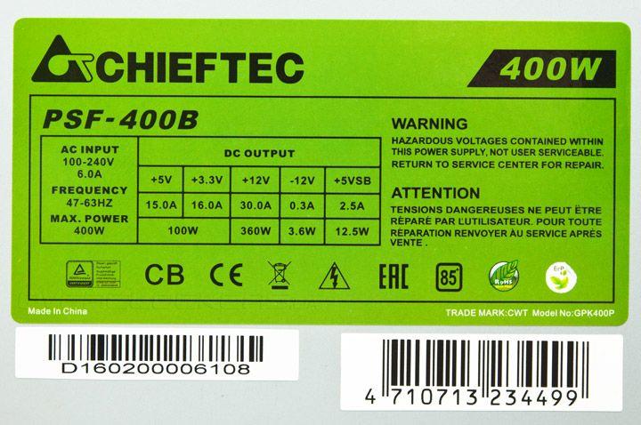 Produktbild Chieftec 2.3, -240V / (400 W)