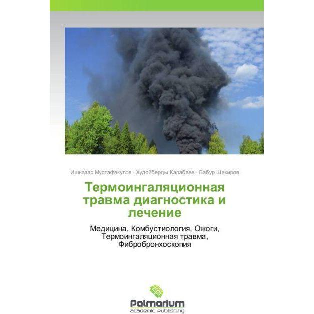 Termoingalyatsionnaya travma diagnostika i lechenie, Fachbücher von Babur Shakirov, Ishnazar Mustafakulov, Khudoyberdy K...