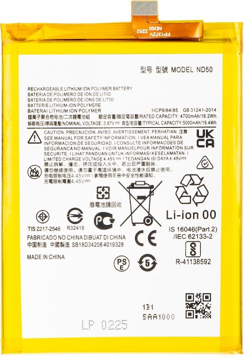 Produktbild Aftermarket Akku ND50 für Moto G42 / G31