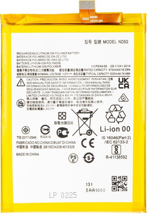 Actual product image Aftermarket Akku ND50 für Moto G42 / G31
