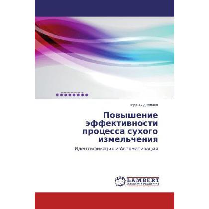 Povyshenie effektivnosti protsessa sukhogo izmel'cheniya, Fachbücher