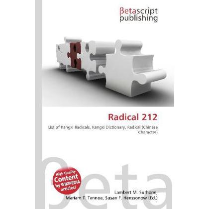 Radical 212, Schulbücher von Lambert M. Surhone, Mariam T. Tennoe, Susan F. Henssonow