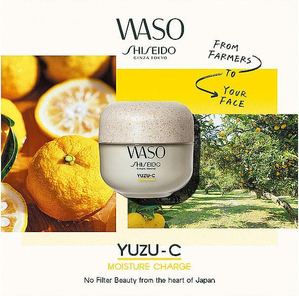 Actual product image Shiseido Waso - Yuzu-C Beauty Sleeping Mask (50 ml)