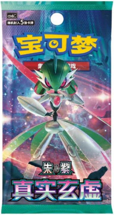 Actual product image Pokémon True Mystery (CSV6C) Slim Booster Box (CN) (Chinese, Booster display)
