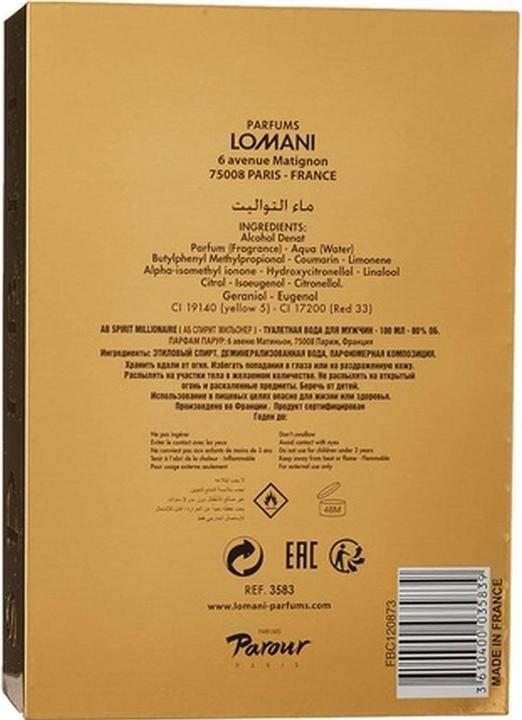 Actual product image Lomani AB Spirit Millionaire (Eau de parfum, 100 ml)
