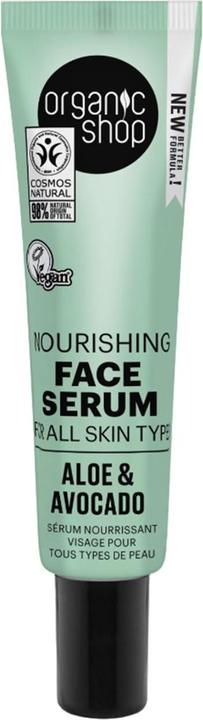 Organic Shop Sérum visage hydratant pour tous types de peau Avocat et Aloe (30 ml) (30 ml)