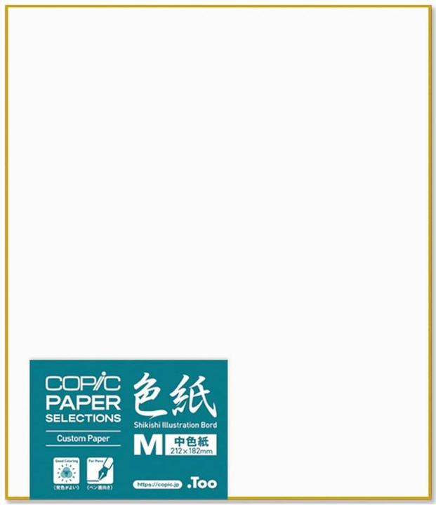 Produktbild Copic Paper Autographboard Medium (150 g/m², 1x)