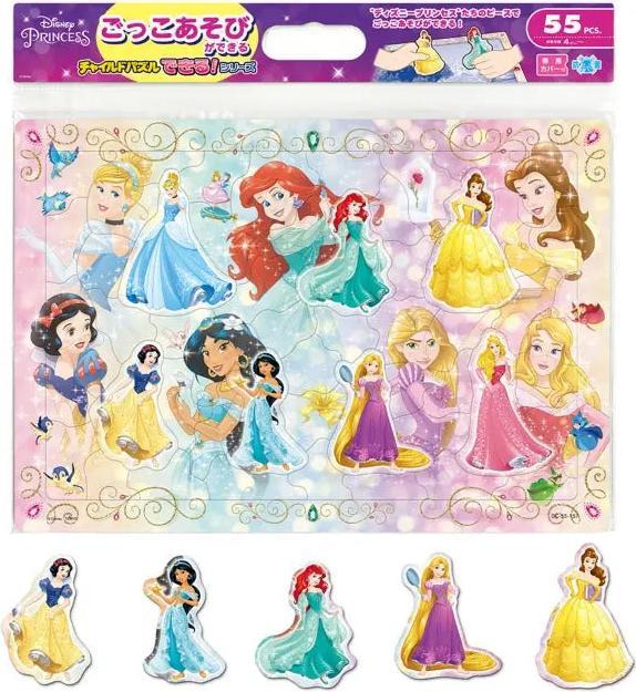 Produktbild Disney Prinzessin - Kinderpuzzle