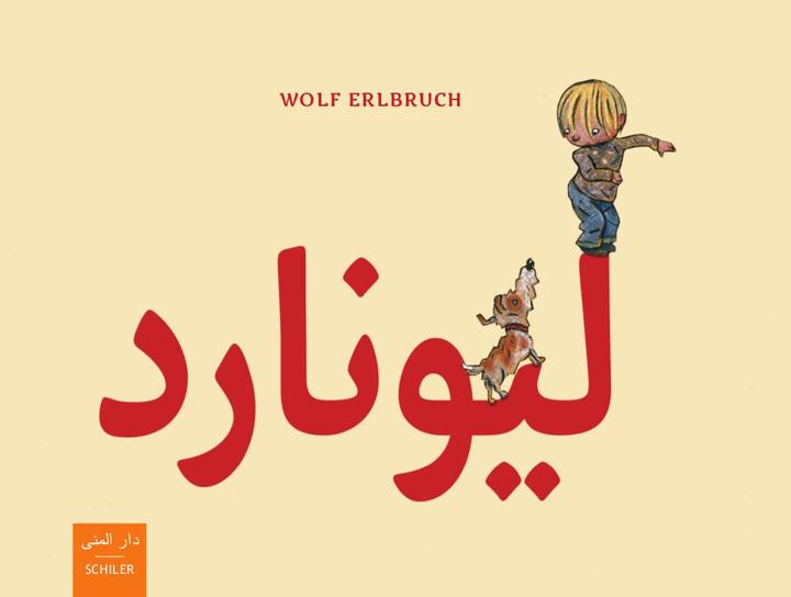 Produktbild Leonard (Deutsch, Ibrahim Abu Hashhash, Wolf Erlbruch, 2016)