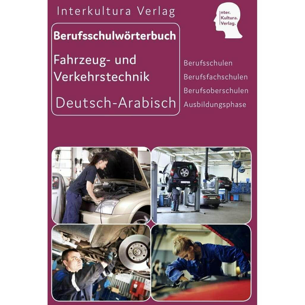 Berufsschulwörterbuch für Fahrzeug- und Verkehrstechnik, Fachbücher
