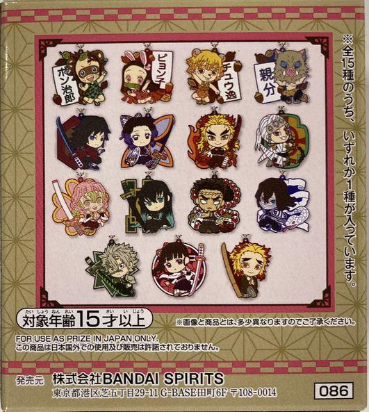 Actual product image Bandai Demon Slayer - Zufällig