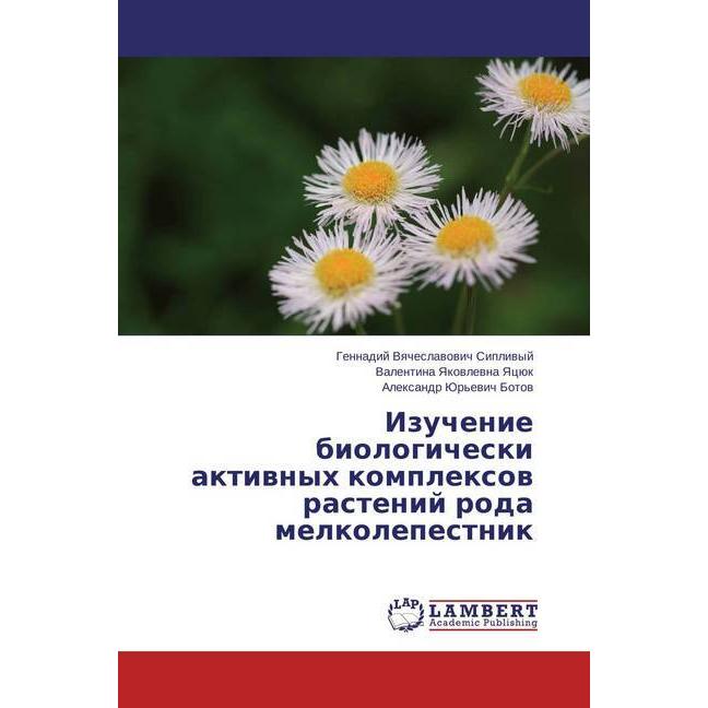 Izuchenie biologicheski aktivnyh komplexov rastenij roda melkolepestnik, Fachbücher von Gennadij Vyacheslavovich Siplivy...