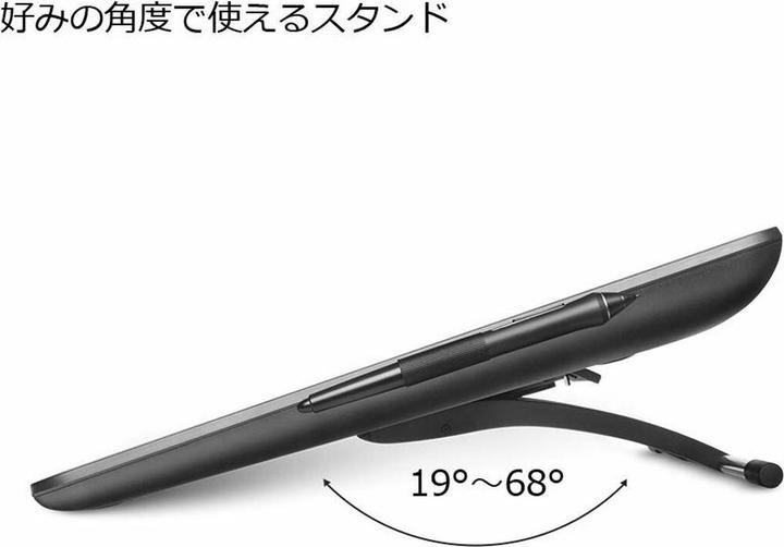 Produktbild Wacom Stand for DTK1660/DTK1651 (15.60")