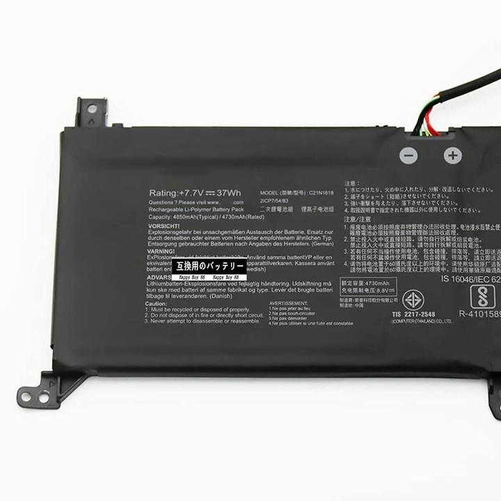 Produktbild Guess Kette (Edelstahl)