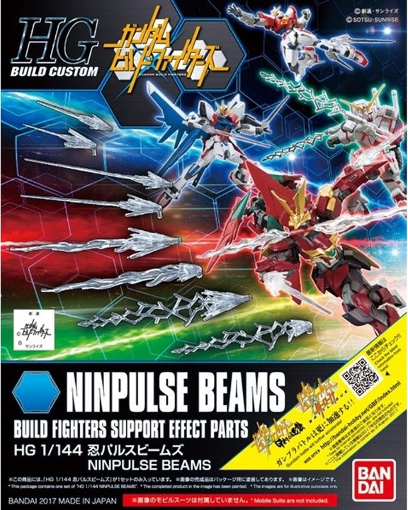 Actual product image Bandai Gundam - Accessories High Grade