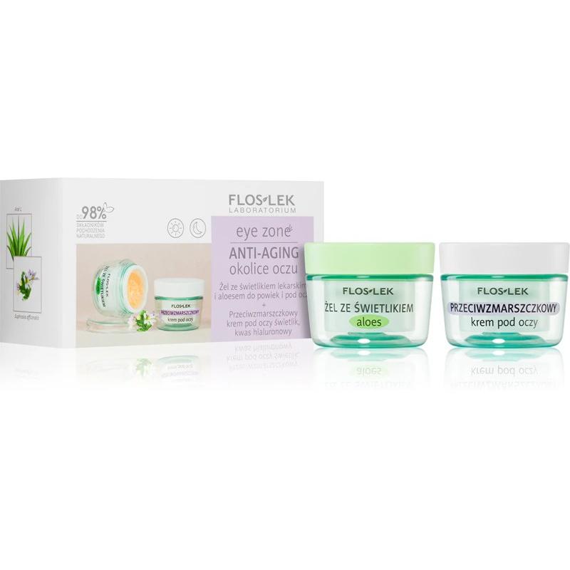 MGA Na (Augenpflege Gel, Nacht, Tag) (39629891)