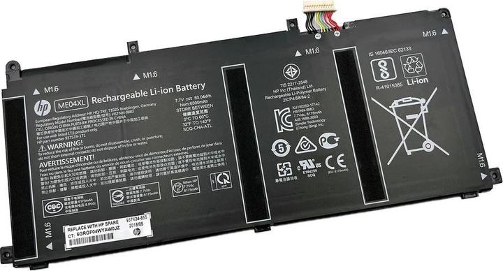 Immagine prodotto HP Batteria del computer portatile 1 x ioni di litio 4 celle 3250 mAh 50 Wh (4 Celle, 3250 mAh)