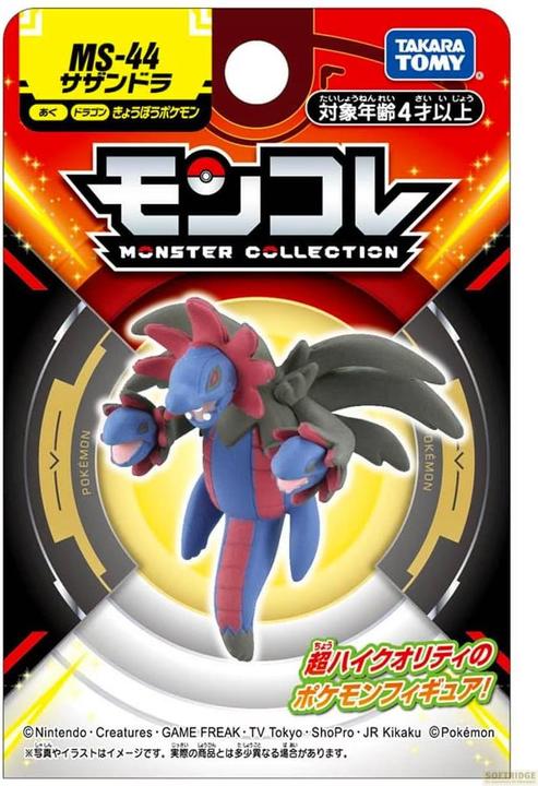 Produktbild Takara Tomy Pokemon - Trikephalo Moncollé