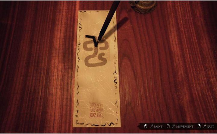 Produktbild Numskull Ikai (PS5, DE)