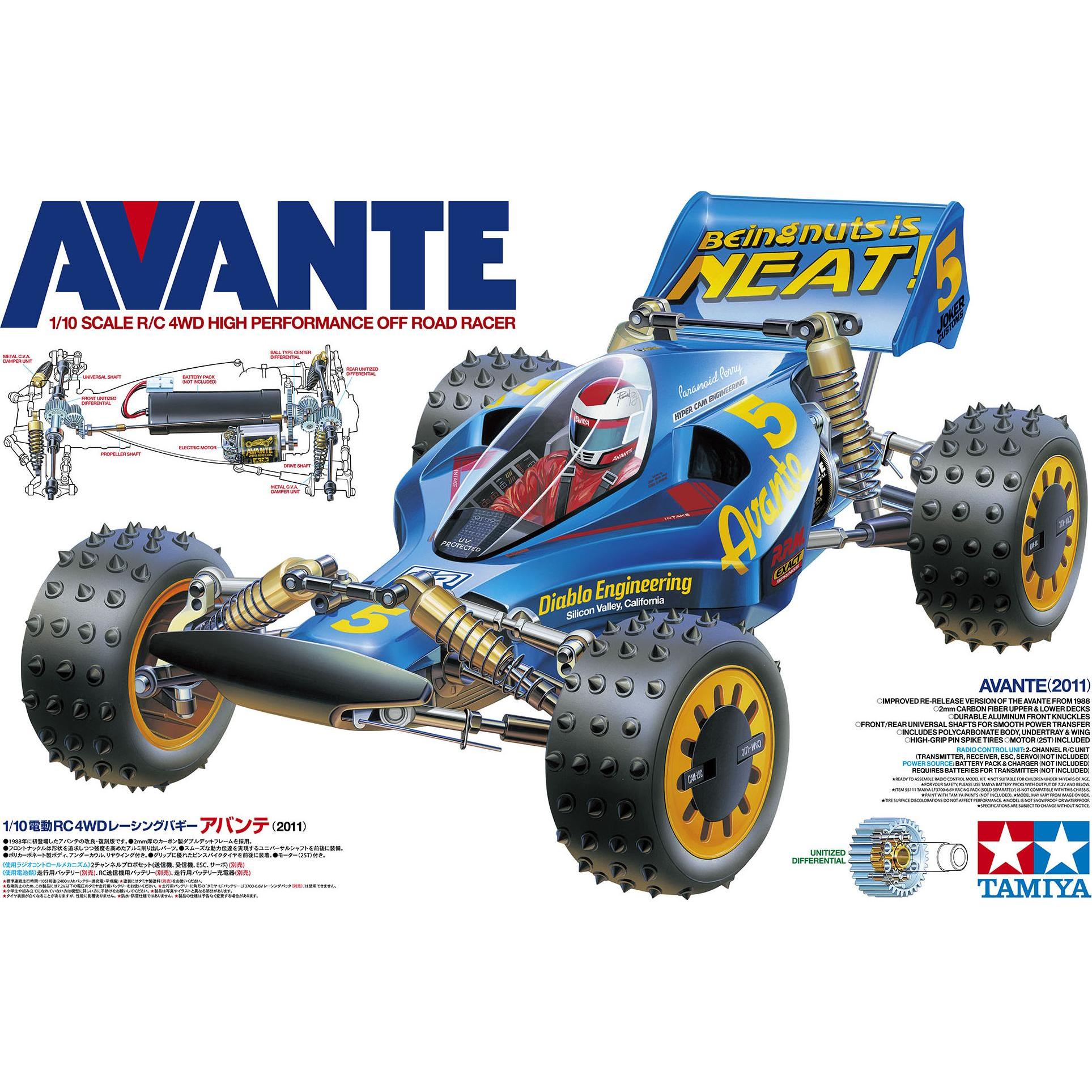Thumbnail - Tamiya Avante (Kit)