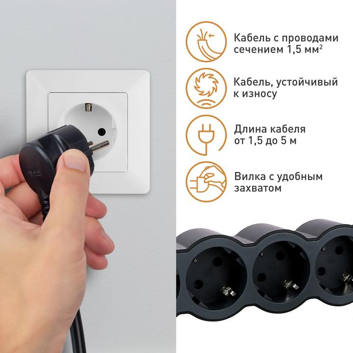 Actual product image Legrand Flat socket strip 6x socket, 1.5 metre cable Black 694558 (6 x, CEE 7/3, CEE, 1.50 m)