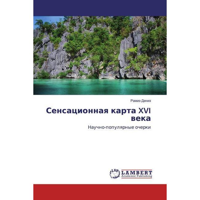 Sensacionnaq karta XVI weka, Fachbücher von Ramiz Deniz