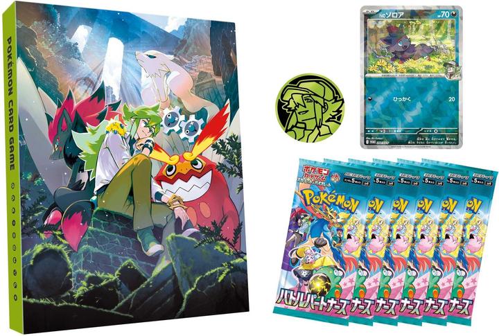 Produktbild Pokémon Pokemon TCG: Battle Partners Collection File Set N Box - JP (Japanisch, Box Set & Collection)