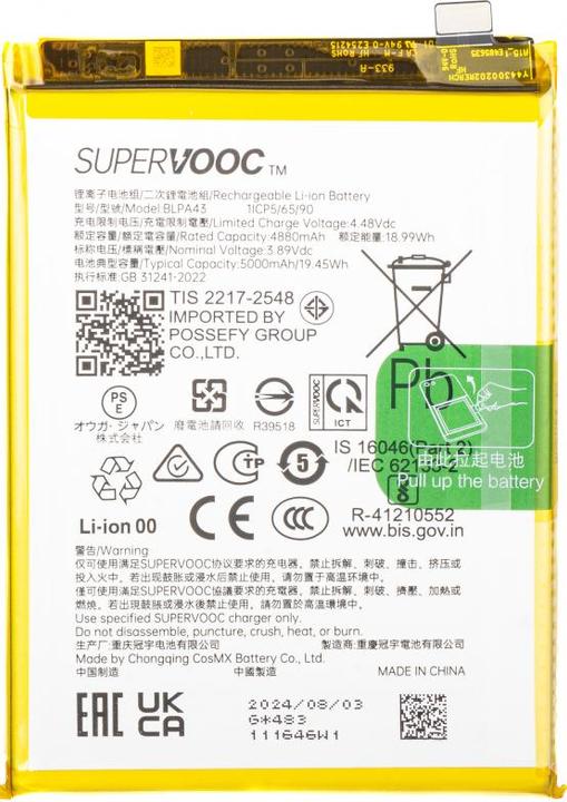 Actual product image realme Akku BLPA43 für 12+ / 12