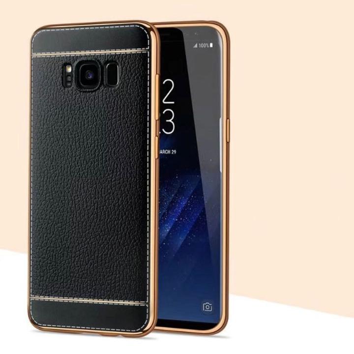 Produktbild König Design Handyhülle für Samsung Galaxy J5 (2017) Schutzcase Backcover Bumper Etui Schwarz (Samsung Galaxy J5 (2017))