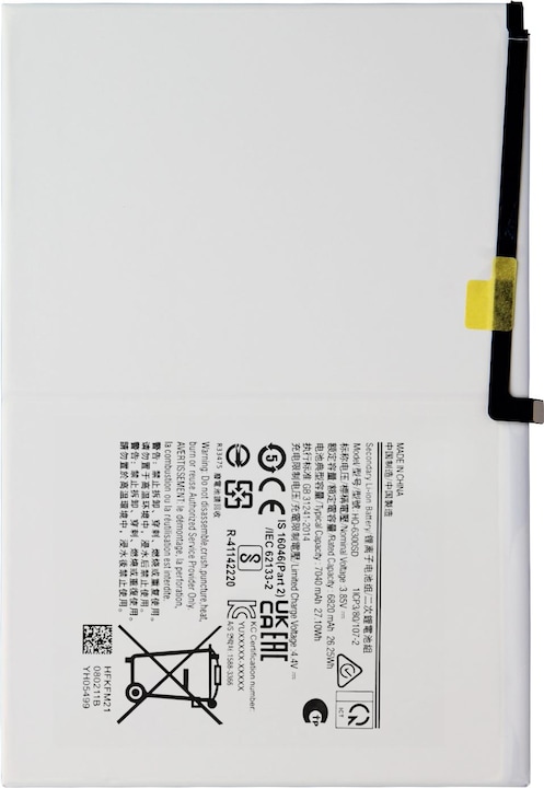 Produktbild Samsung HQ-6300NA 7040 mAh Akku