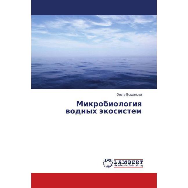 Mikrobiologiya vodnyh jekosistem, Fachbücher
